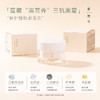 【桂花霜】XIANGQI香憩茶萃馥桂面霜 50g/瓶 商品缩略图2