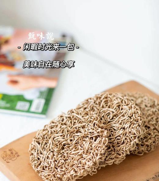 【秒杀】甄味说0脂荞麦方便面20袋（60g/袋） 商品图1