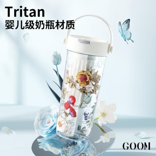 GOOM丨艺术手绘系列水杯600ml 商品图5