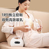 喜咪乐电动吸奶器S7双边挤奶器正品静音智能拔奶器 商品缩略图1