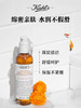 【海关保税直发】科颜氏金盏花三件套-金盏花水500ml+洁面啫喱230ml+爆水霜100ml-会员5折 商品缩略图3