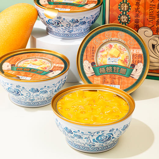 燕叨叨杨枝甘露风味罐头 礼盒装 港式风味 果汁饮品夏季即食1箱*228g*6碗 商品图8