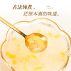 燕叨叨鲜炖黄桃银耳羹198克*6瓶礼盒老人孕妇速食滋补节日团购年货送礼 商品缩略图2