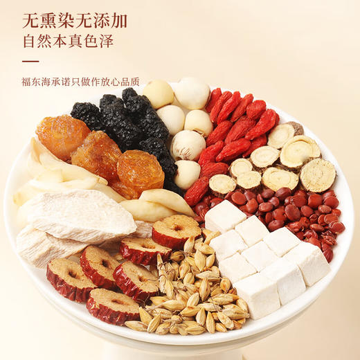 【秒杀】福东海酸枣仁百合茯苓茶120克/盒（12克*10） 商品图3