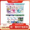 宝洁 4D新款清洁洗衣球 商品缩略图0