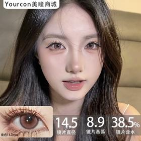 Fufullcon半年抛品牌-七分糖