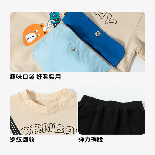 贝贝怡童装儿童春秋套装卫衣长裤新款洋气男童两件春装ZB1ET009 商品图10