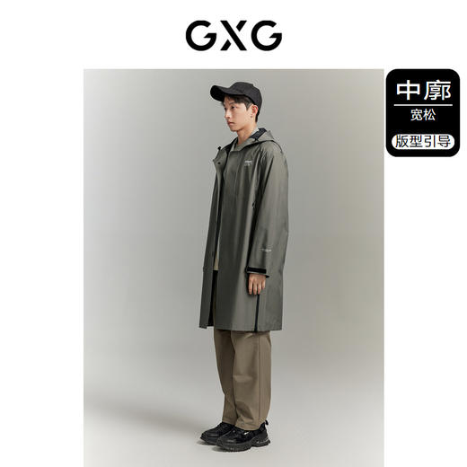 GXG男装 城市探索深灰色户外简约三防连帽风衣 秋季热卖 商品图1