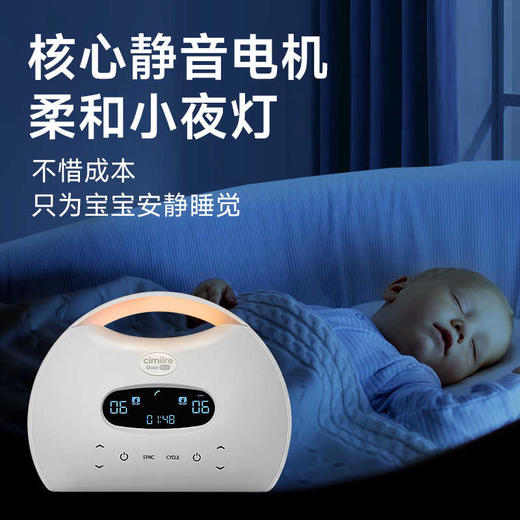 喜咪乐电动吸奶器S7双边挤奶器正品静音智能拔奶器 商品图3