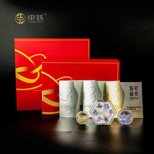 2025第9届亚洲冬季运动会 金银币大全套3克金5克银30克六边形银币 商品图3