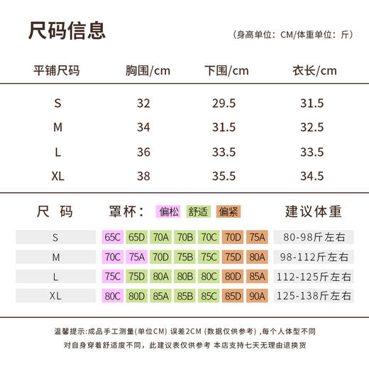 【热销】细肩带运动内衣一体式固定杯外穿防震聚拢交叉美背瑜伽背心WM  WX-345 商品图3