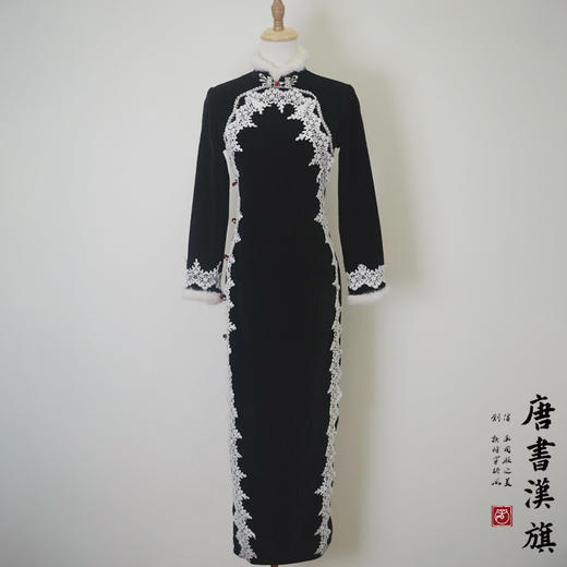 【弥雪赋】新中式国风旗袍改良秋冬保暖加厚显瘦黑丝连衣裙年轻款毛边蕾丝设计感 商品图5