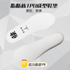 多威运动鞋垫战神征途专用跑步轻量回弹鞋垫026 商品缩略图0