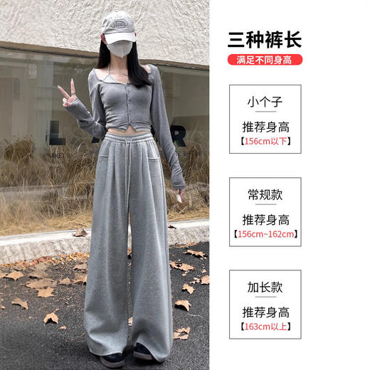 阔腿裤女春秋冬季2025新款高腰显瘦美式运动裤加绒加厚休闲直筒裤 商品图3