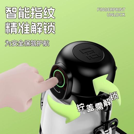 【指纹吨吨】指纹解锁儿童保温杯便携吸管直饮两用可爱背带保温杯 商品图6