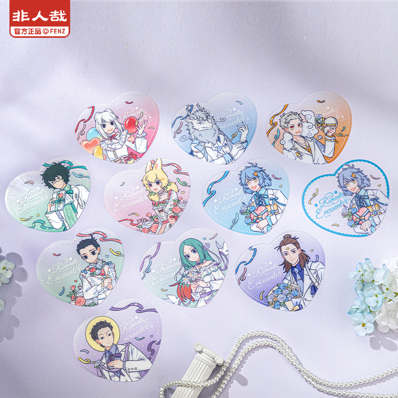 《非人哉官方店》礼遇系列透卡盲盒原创动漫pet心形彩窗礼物收藏卡