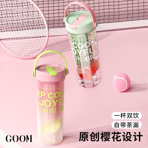 GOOM丨艺术手绘系列水杯600ml 商品图6