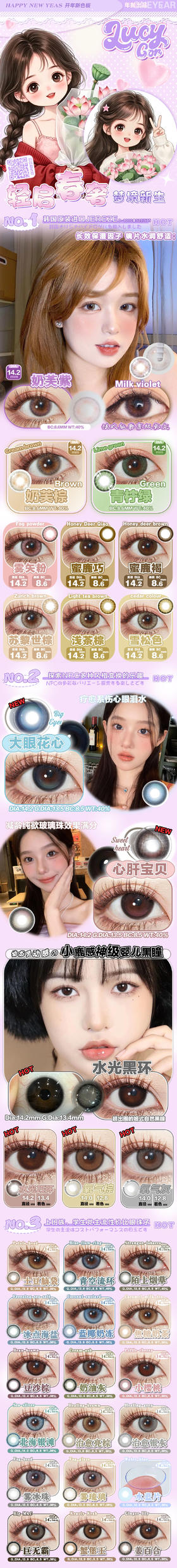  🔗今日推荐 con：lucycon奶油灰