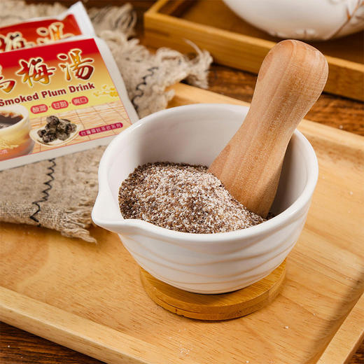 京工牌碳熏乌梅汤 | 30g*10袋/盒 清凉爽口酸甜生津 干净配料 宝岛台湾【京工系列任买3盒包邮】 商品图1