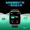 SKG运动健康手表_V7 2代标准款 商品缩略图4