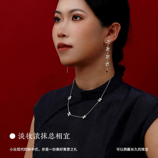 COSTAR花开财绵钱纹系列新年本命年红绳 情人节闺蜜礼物银项链耳环 商品图3