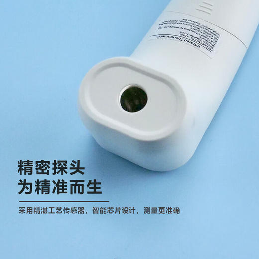 西屋（Westinghouse）体温计_DT-9816 商品图2