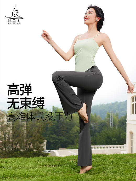 梵美人 F5182 瑜伽背心 轻薄零感  一体胸垫 商品图3