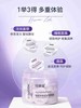 可丽金胶原大膜王-重组胶原蛋白抗皱紧致涂抹面膜3g*20杯 商品缩略图5