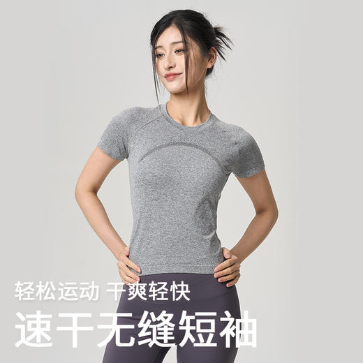 【路路精选】lulu运动短袖速干吸汗透气跑步t恤修身显瘦健身瑜伽普拉提女 商品图0