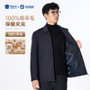 【精纺羊毛商务夹克】通勤翻领夹克 免烫抗皱长袖外套JT402 商品缩略图2