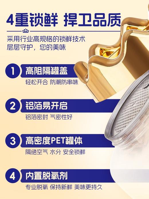 臻味阿联酋大椰枣600克/罐*2鲜采头茬果 商品图2