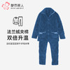 都市丽人都市锋尚睡衣夹棉系列长袖法兰绒烂花夹棉加加厚男士加夹棉套装FHT1F8 商品缩略图0