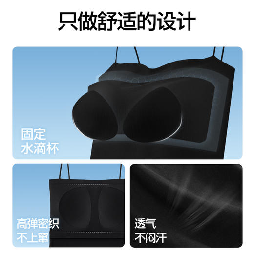 SIINSIIN新款一字吊带背心 商品图4