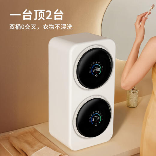 艾德勒迷你全自动专用洗衣机内衣裤袜子机洗衣机内衣裤洗衣机洗脱一体家用小洗衣机洗袜 【升级款洗烘一体壁挂款】杀菌除螨--智能双桶 商品图6