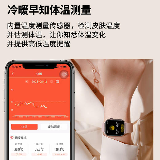 【时刻掌握她的健康】佐德博兹ZN0131-ET470血糖血压心率体温健康检测智能手表（两款可选）ds（lg） 商品图7