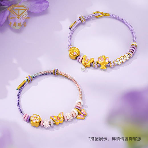 「LOVESTAR-爱的礼物」黄金珐琅转运珠 足金蝴蝶花朵郁金香桃花手串手绳 商品图5