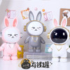 「精美礼盒装！轻奢颜值」太空兔宇航员存钱罐 儿童男女孩新款卡通网红存钱罐存取摆件收纳整理储蓄箱 商品缩略图2