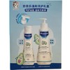妙思乐温和洗护礼盒宝宝儿童专用洗护套装（300ml+200ml+泵）MSL-45708 商品缩略图0
