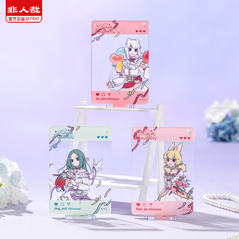 《非人哉官方店》礼遇系列亚克力挂件盲盒原创动漫周边礼物钥匙扣摆件
