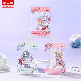《非人哉官方店》礼遇系列亚克力挂件盲盒原创动漫周边礼物钥匙扣摆件