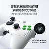 Razer雷蛇幻影战狼V3 Pro专业版无线游戏手柄【雷蛇官方直营，2年有限质保】 商品缩略图2