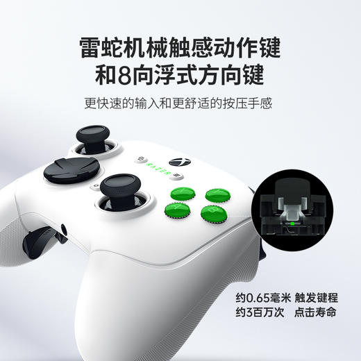 Razer雷蛇幻影战狼V3 Pro专业版无线游戏手柄【雷蛇官方直营，2年有限质保】 商品图2