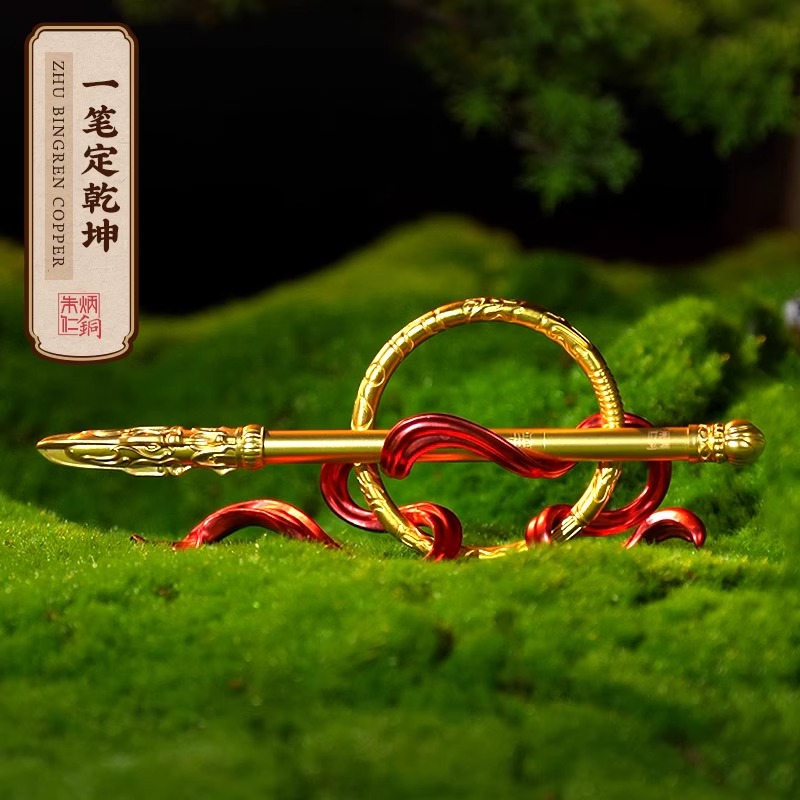 朱炳仁铜一笔定乾坤火尖枪乾坤圈混天绫哪吒降魔摆件新春送礼礼盒
