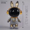 「精美礼盒装！轻奢颜值」太空兔宇航员存钱罐 儿童男女孩新款卡通网红存钱罐存取摆件收纳整理储蓄箱 商品缩略图0
