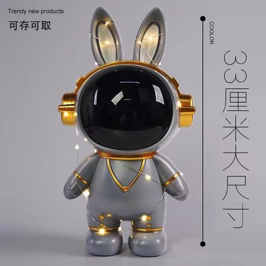 「精美礼盒装！轻奢颜值」太空兔宇航员存钱罐 儿童男女孩新款卡通网红存钱罐存取摆件收纳整理储蓄箱 商品图0