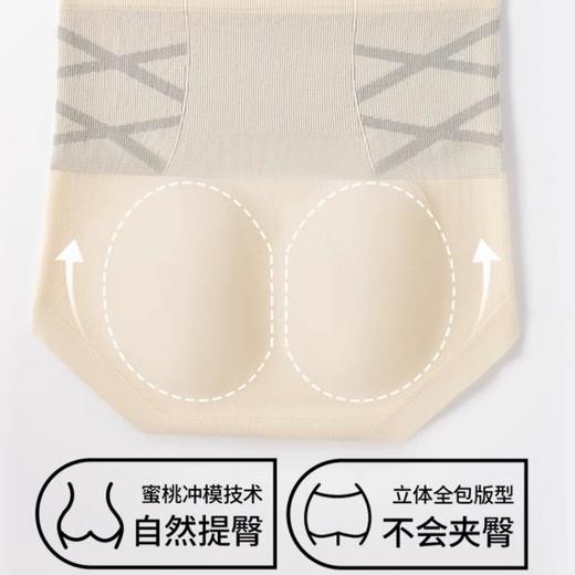 收腹·提臀「DANMO X黑绷带收腹裤」塑形回弹 久穿不勒 加宽软脚口 舒适防卷边 商品图4