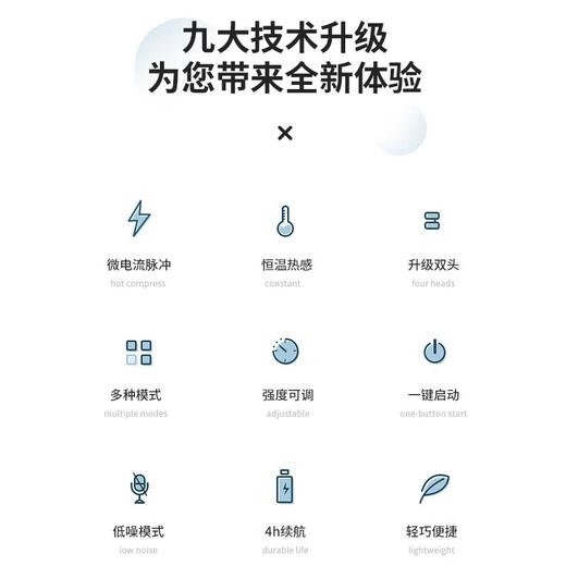 荣事达智能颈椎按摩器_RSD-PK1177XR 商品图1