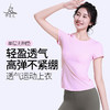 梵美人 F1256 瑜伽短袖 薄云螺纹 无胸垫 商品缩略图0