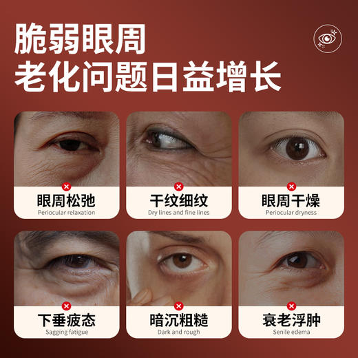 【梵西新品 119元任选3件】梵西眼部抗皱精华油淡化细纹紧致抗衰老滚珠眼油眼霜官方旗舰店 20ml/瓶 商品图1