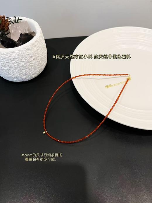 老友开年福利云南保山矿A+级红玛瑙❗️ 商品图8